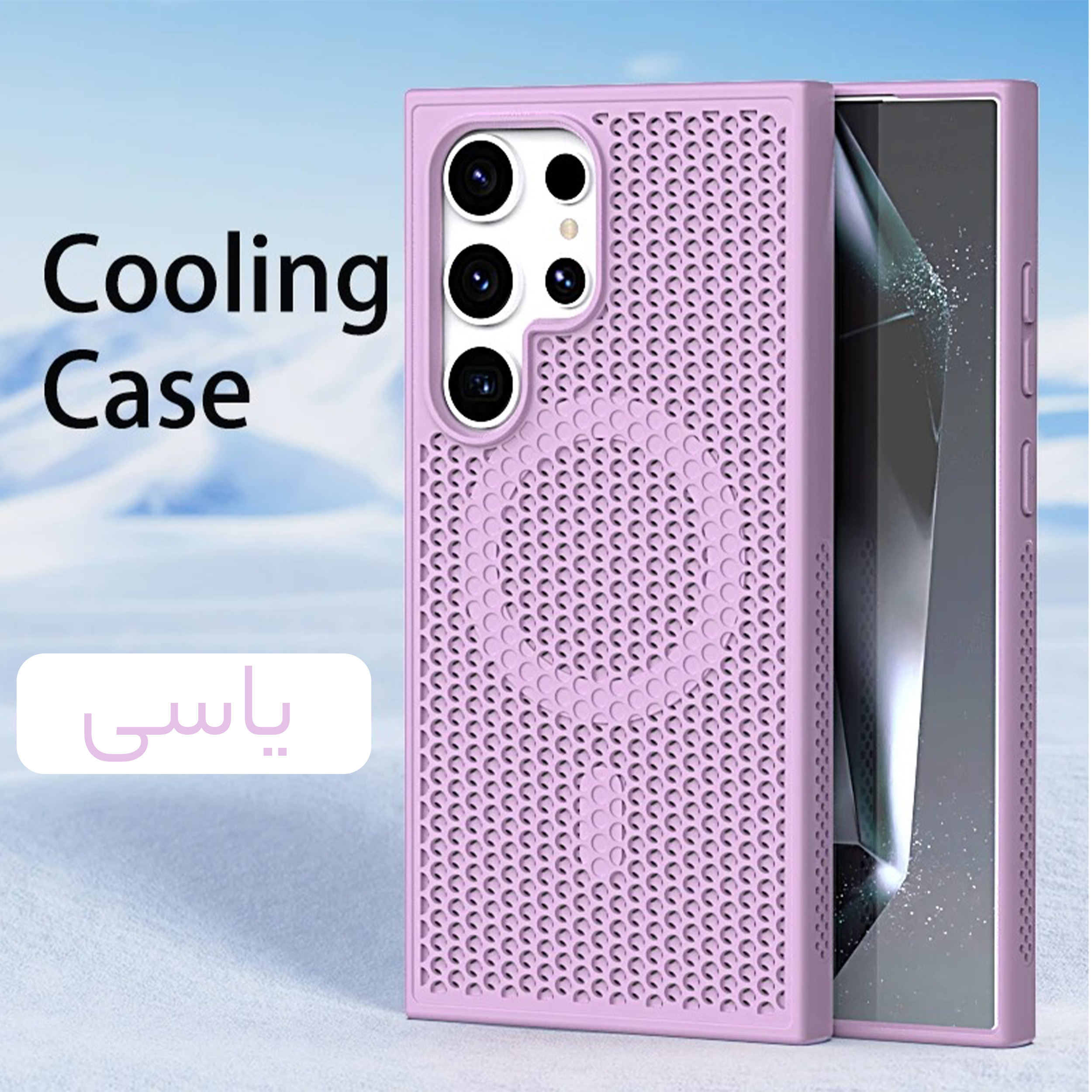 کاور سامورایی مدل Cooling مناسب برای گوشی موبایل سامسونگ Galaxy S24 Ultra - Image 7