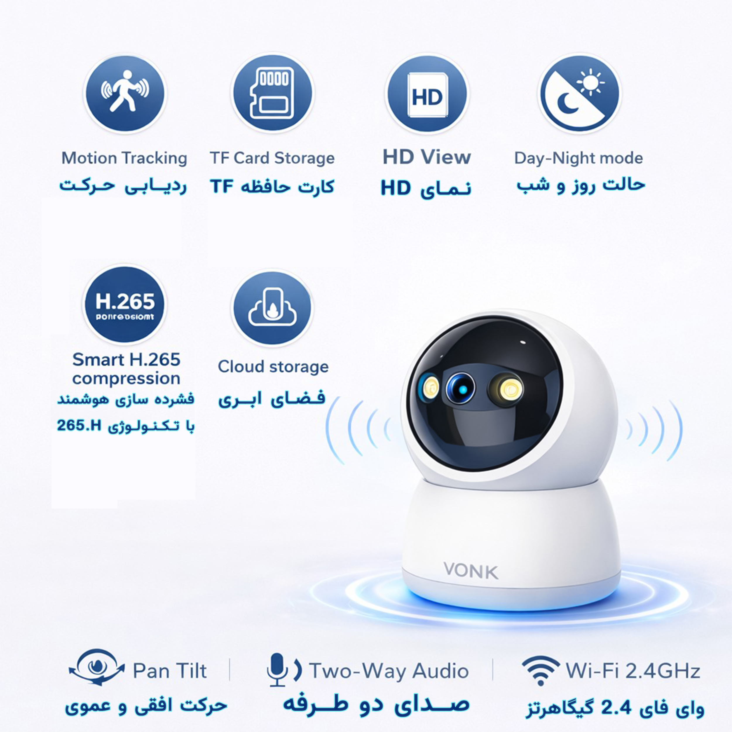 دوربین مداربسته تحت شبکه وونک مدل M2 - Image 5