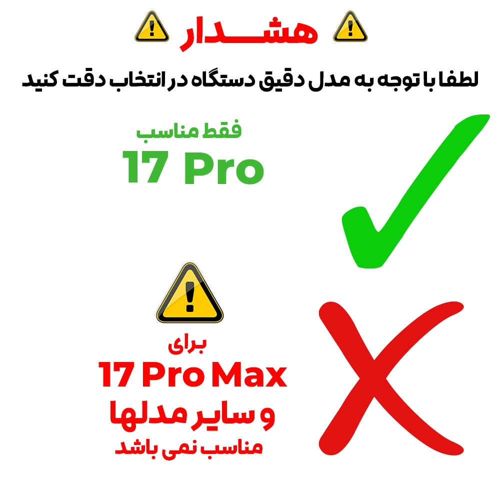 برچسب پشت گوشی بادیگارد مدل ClearSkin مناسب برای گوشی موبایل اپل iPhone 17 Pro - Image 2