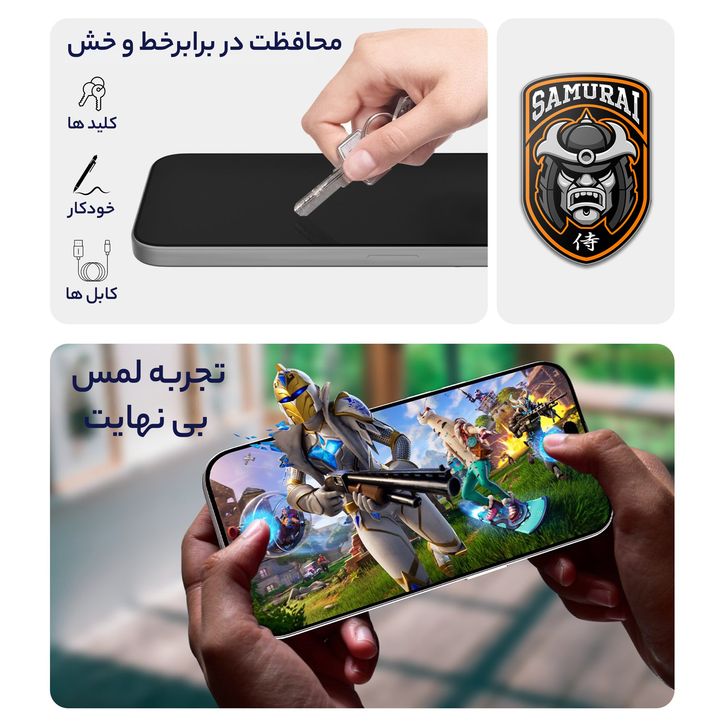 محافظ صفحه نمایش سامورایی مدل ovglass مناسب برای گوشی موبایل سامسونگ Galaxy S20 FE - Image 10