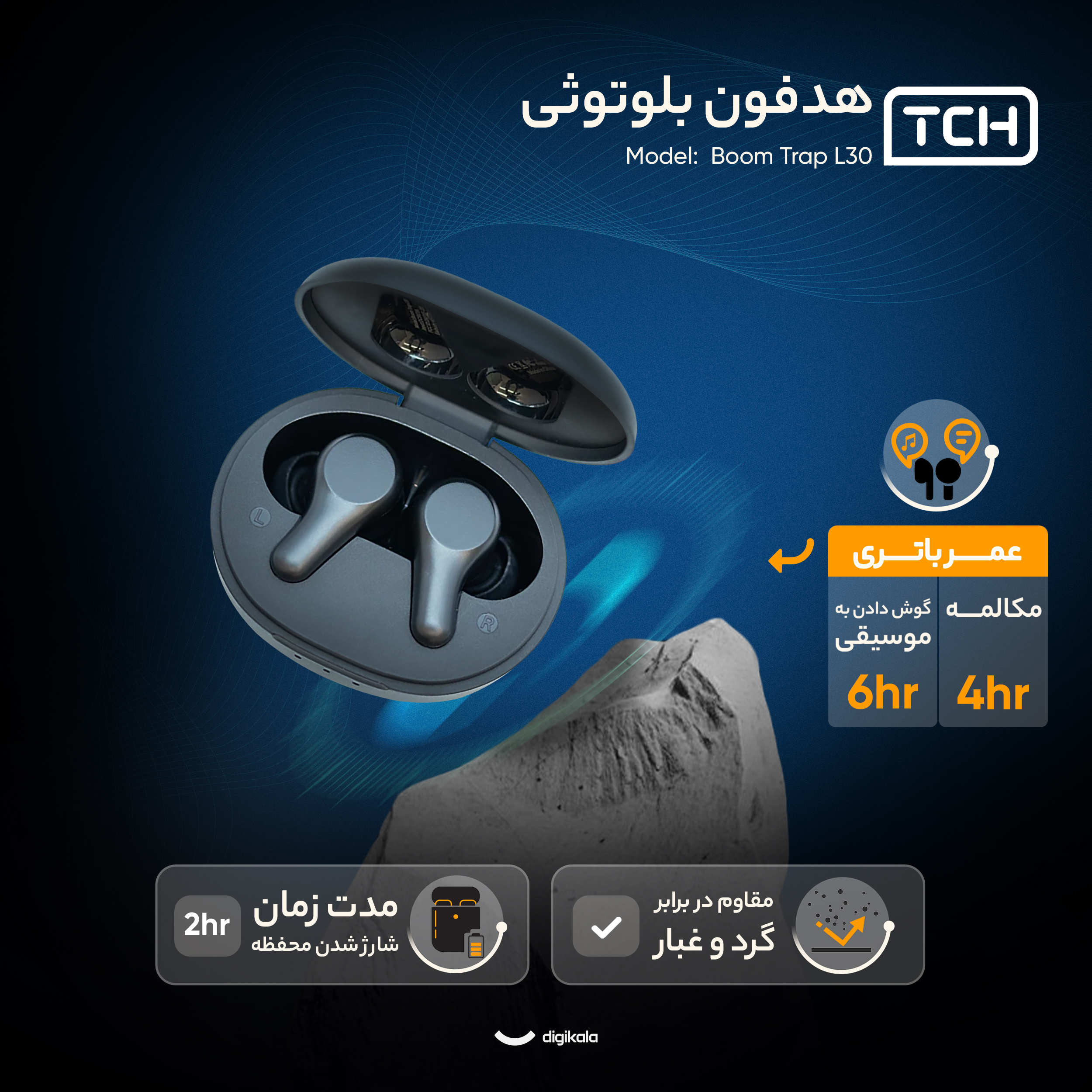 هدفون بلوتوثی تی سی اچ مدل Boom Trap L30 - Image 12