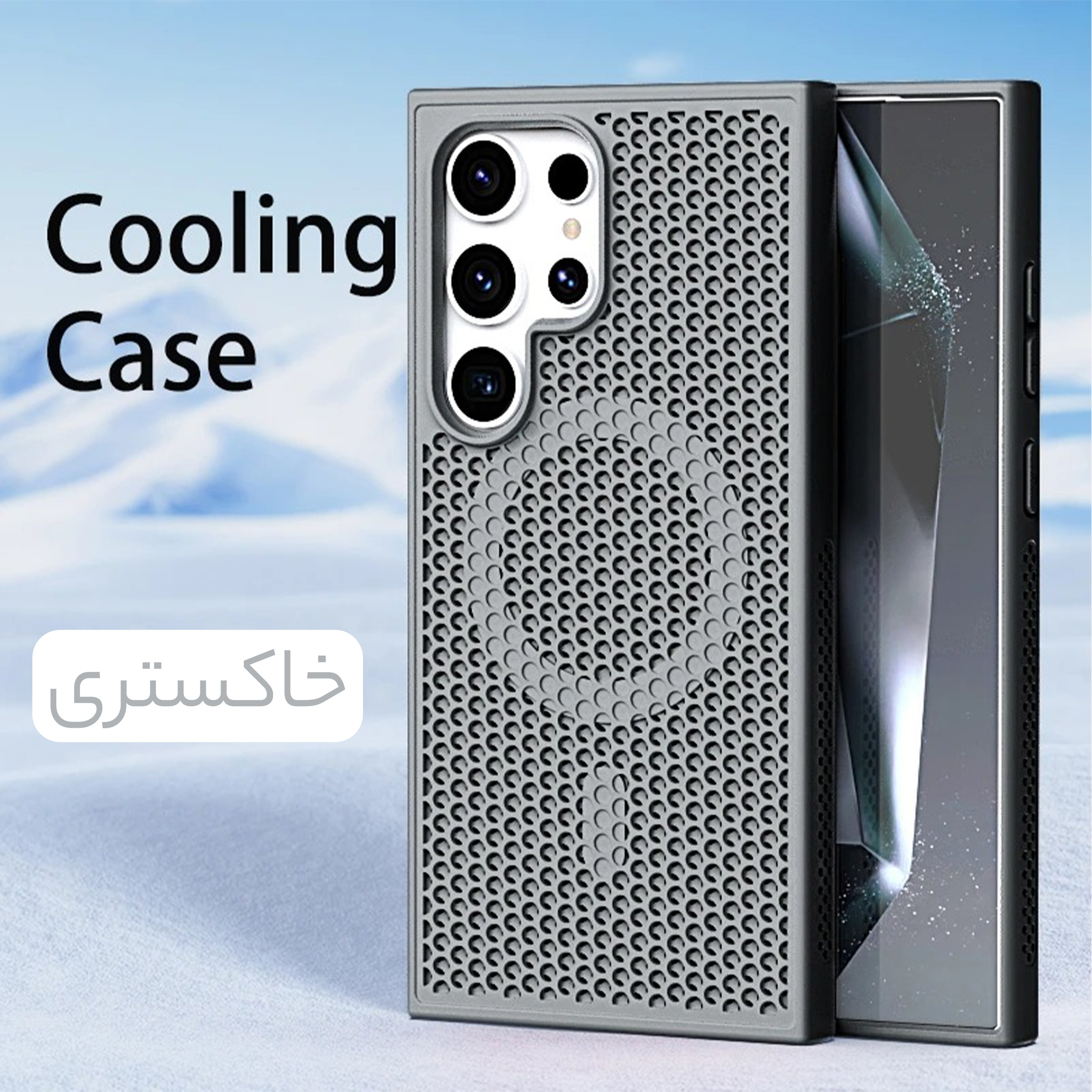 کاور سامورایی مدل Cooling مناسب برای گوشی موبایل سامسونگ Galaxy S24 Ultra - Image 6
