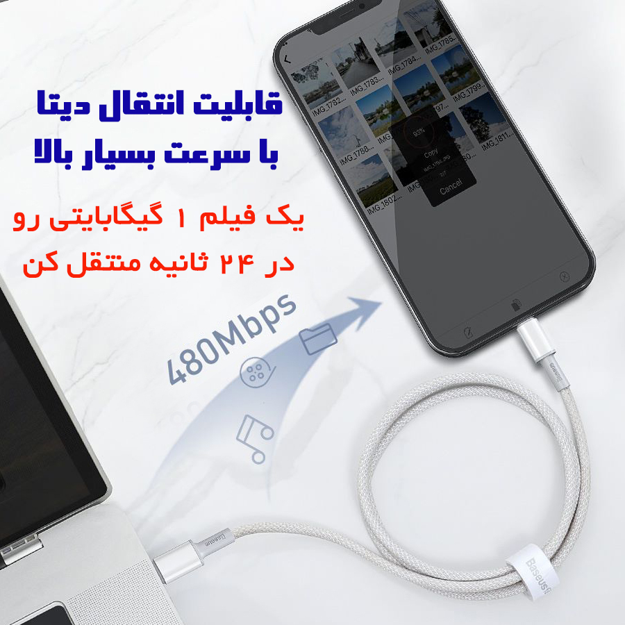 کابل تبدیل USB-C به لایتنینگ باسئوس مدل High Density 20W طول ۱ متر - Image 6