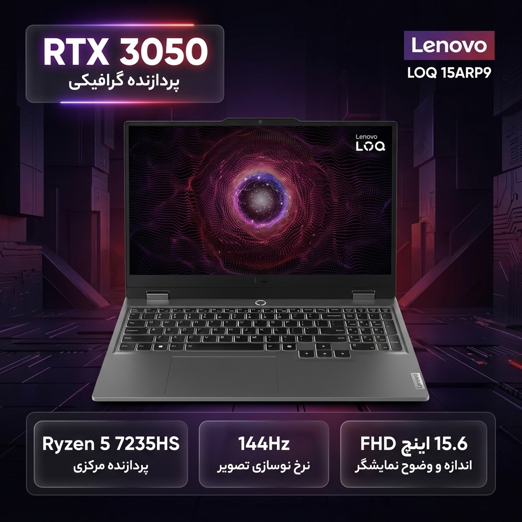 لپ تاپ 15.6 اینچی لنوو مدل LOQ 15ARP9-R5 7235HS-RTX3050 A 4GB-12GB DDR5 4800MHz-512GB SSD-FHD 144Hz-W - Image 2