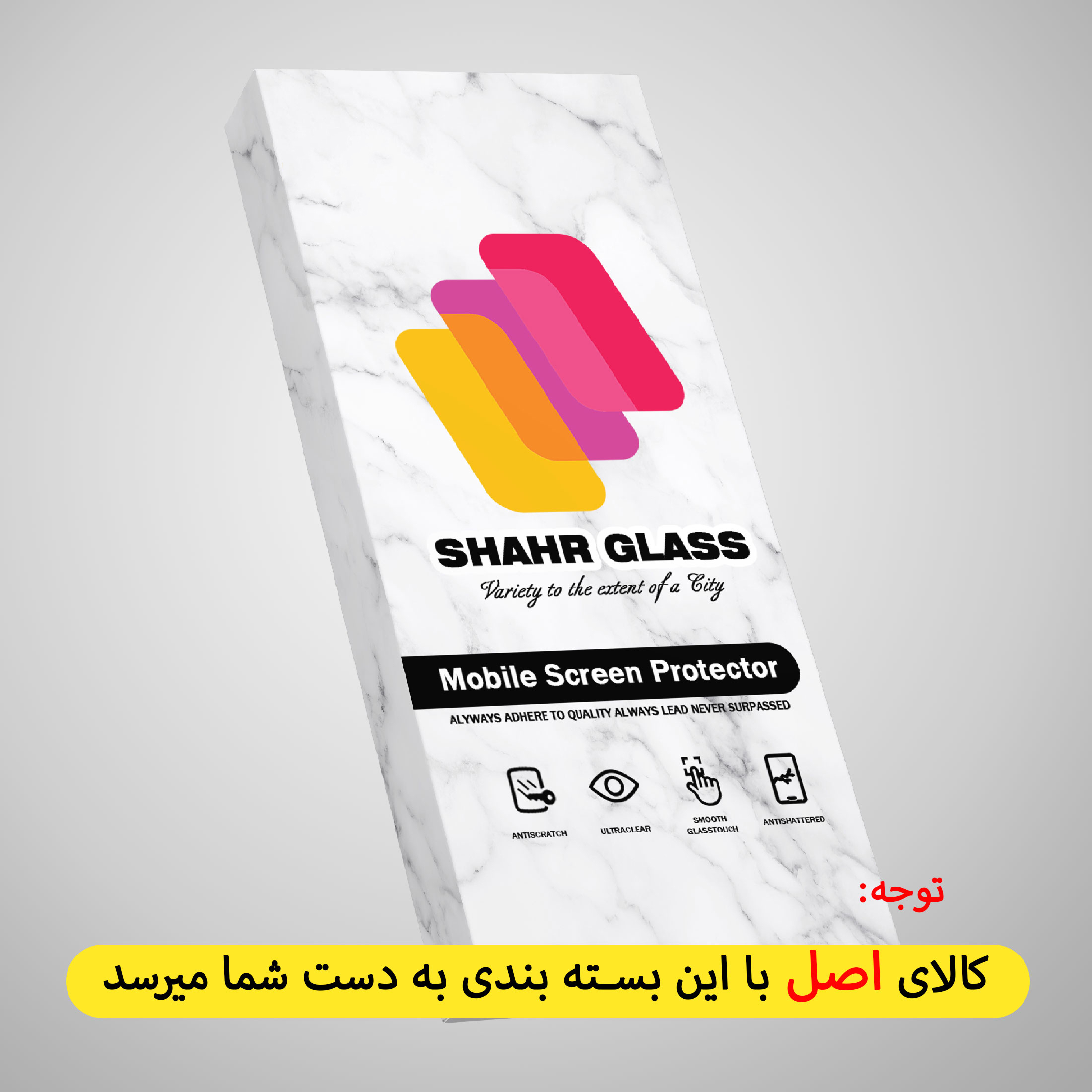 محافظ پشت گوشی نانو شهر گلس مدل TPUB مناسب برای گوشی موبایل اپل iPhone 11 - Image 3