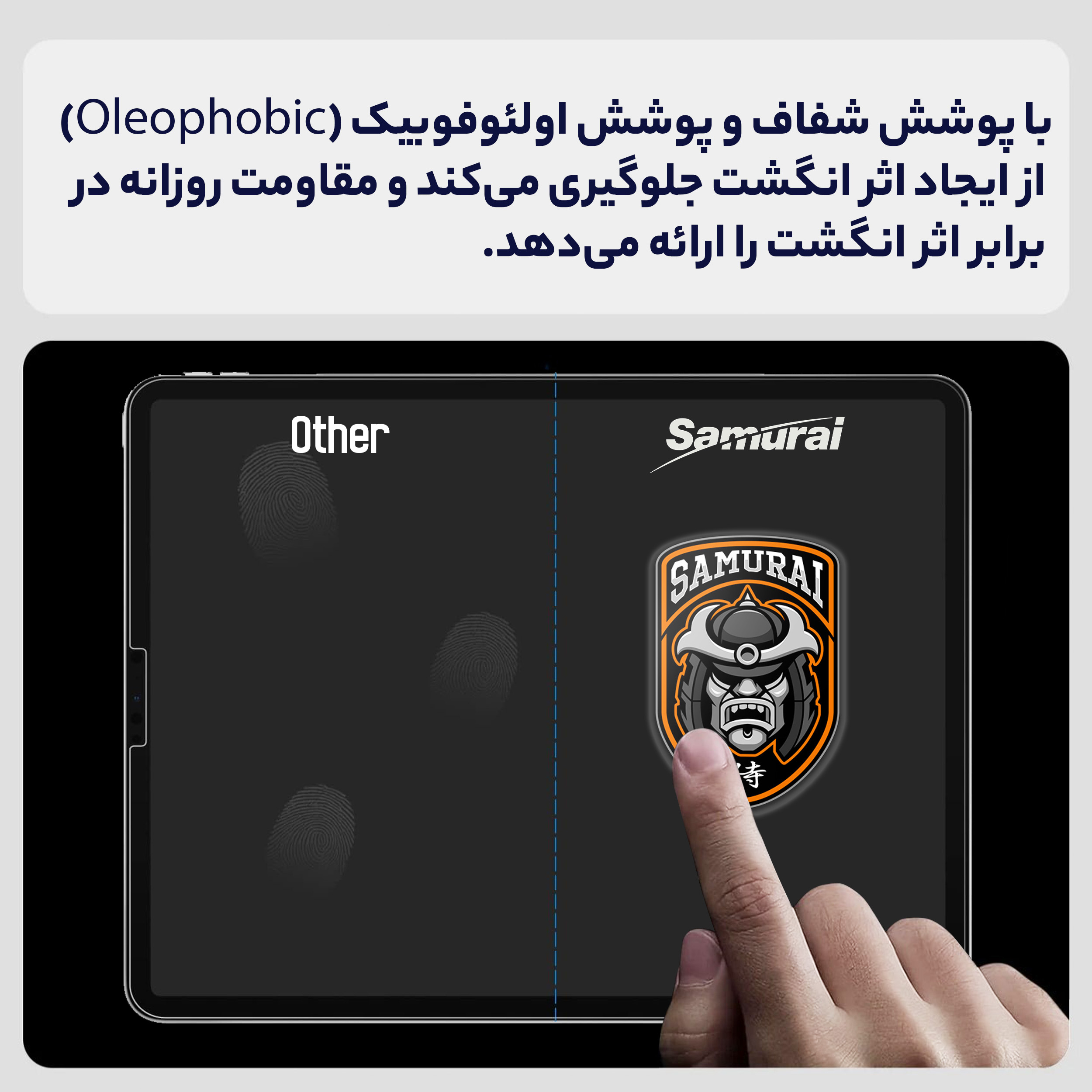 محافظ صفحه نمایش شفاف سامورایی مدل GlastR مناسب برای تبلت شیائومی Redmi Pad 2 - Image 6