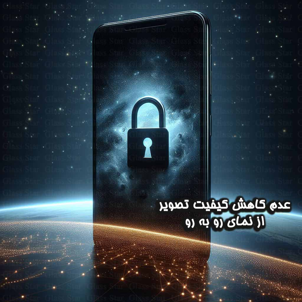 محافظ صفحه نمایش حریم شخصی گلس استار مدل PRIVFULLG مناسب برای گوشی موبایل اپل iPhone 15 Pro Max - Image 6