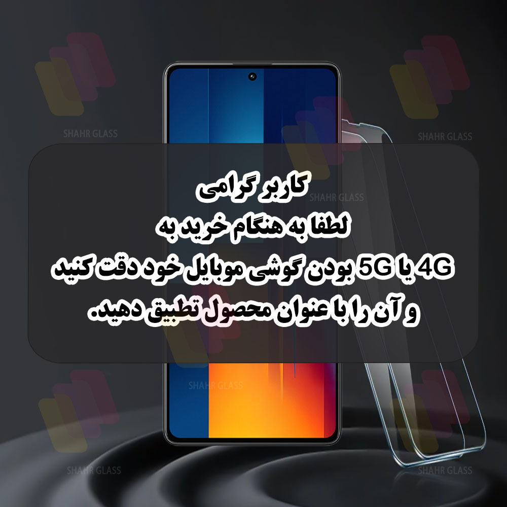 محافظ صفحه نمایش حریم شخصی شهر گلس مدل PRIVFULLS مناسب برای گوشی موبایل اپل iPhone 12 Pro / 12 - Image 12