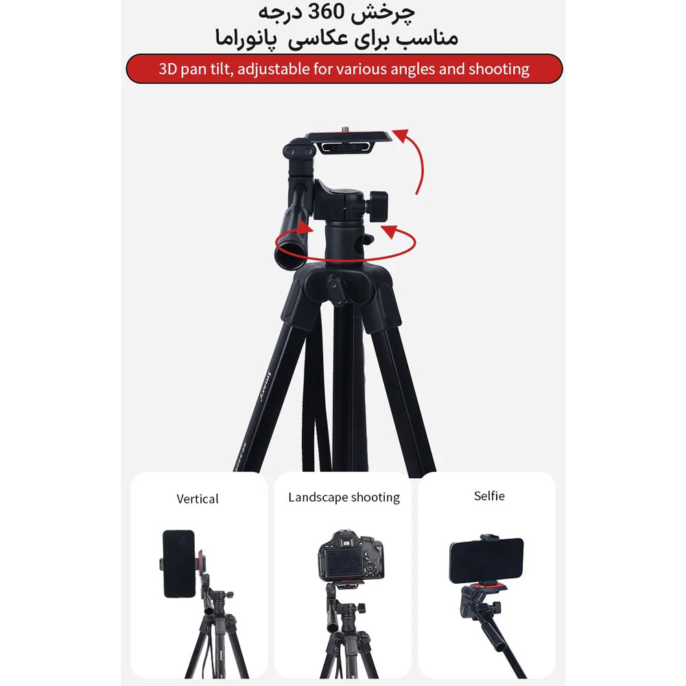 سه پایه دوربین جی ماری مدل KP-2209 - Image 6