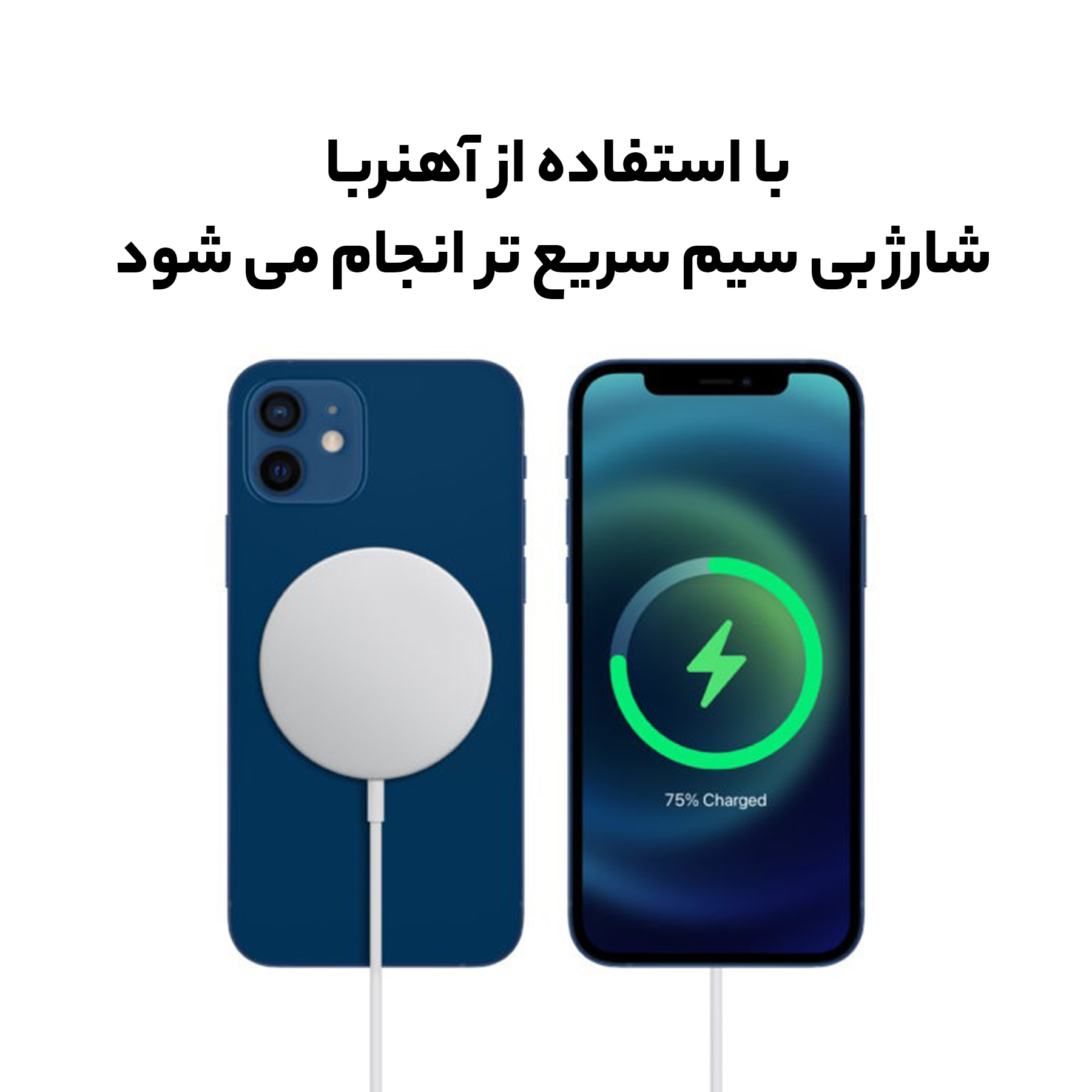 شارژر بی سیم 15وات اپل مدل MagSafe - Image 13