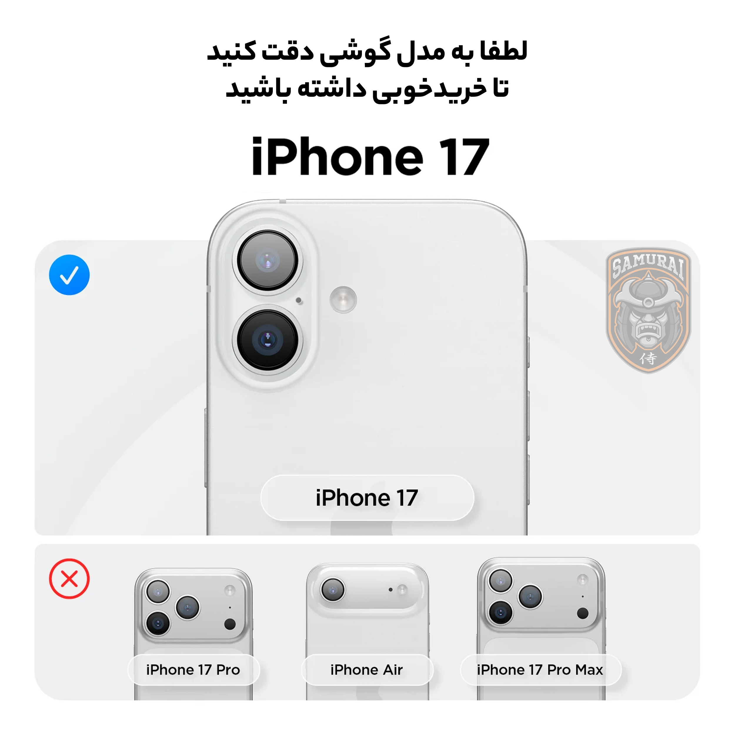 محافظ صفحه نمایش سامورایی مدل Invisiglass مناسب برای گوشی موبایل اپل iPhone 17 - Image 5