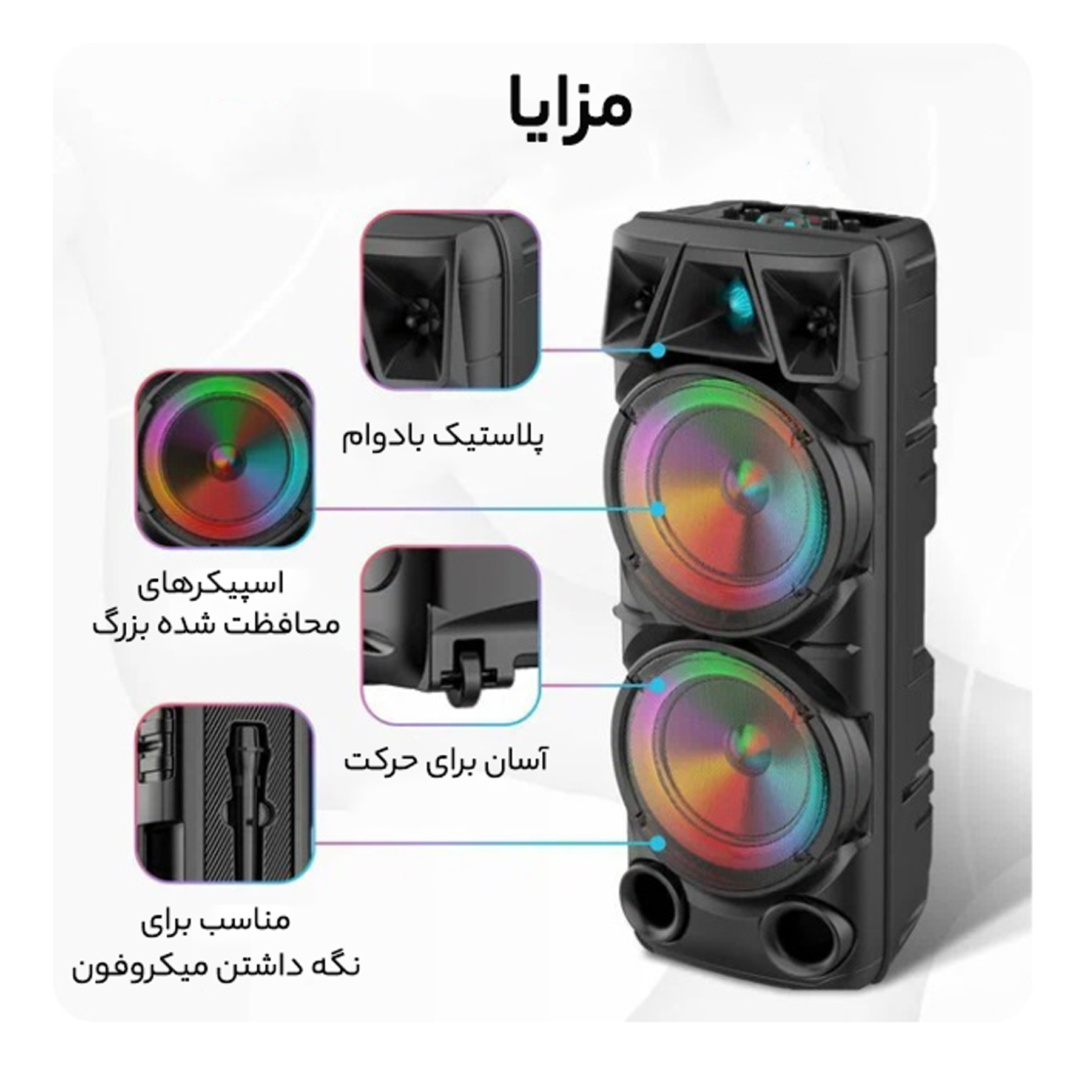 اسپیکر بلوتوثی قابل حمل مدل ZQS8210 - Image 10