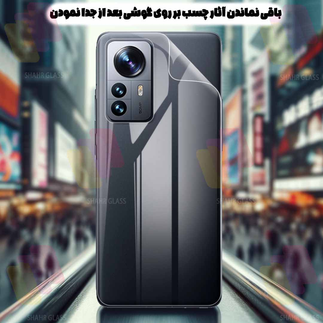 محافظ پشت گوشی شهر گلس مدل SNAMB20 مناسب برای گوشی موبایل سامسونگ Galaxy A57 - Image 3