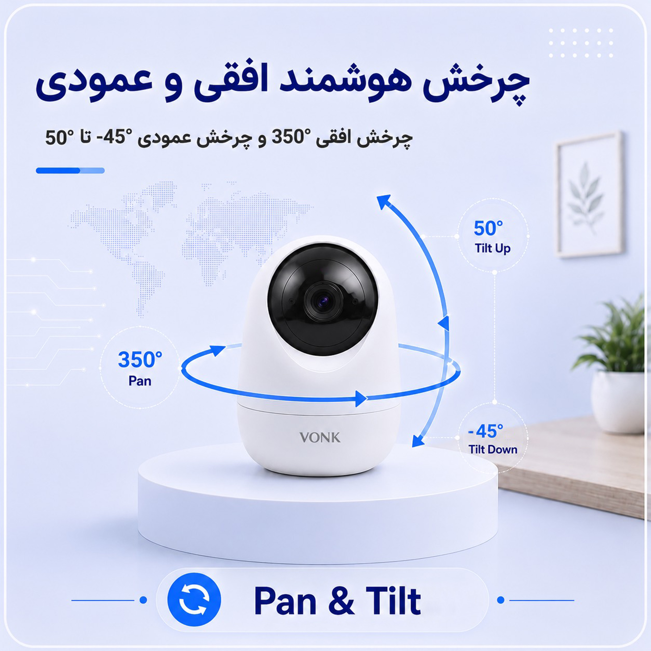 دوربین مداربسته تحت شبکه وونک مدل 5MP Pro - Image 12