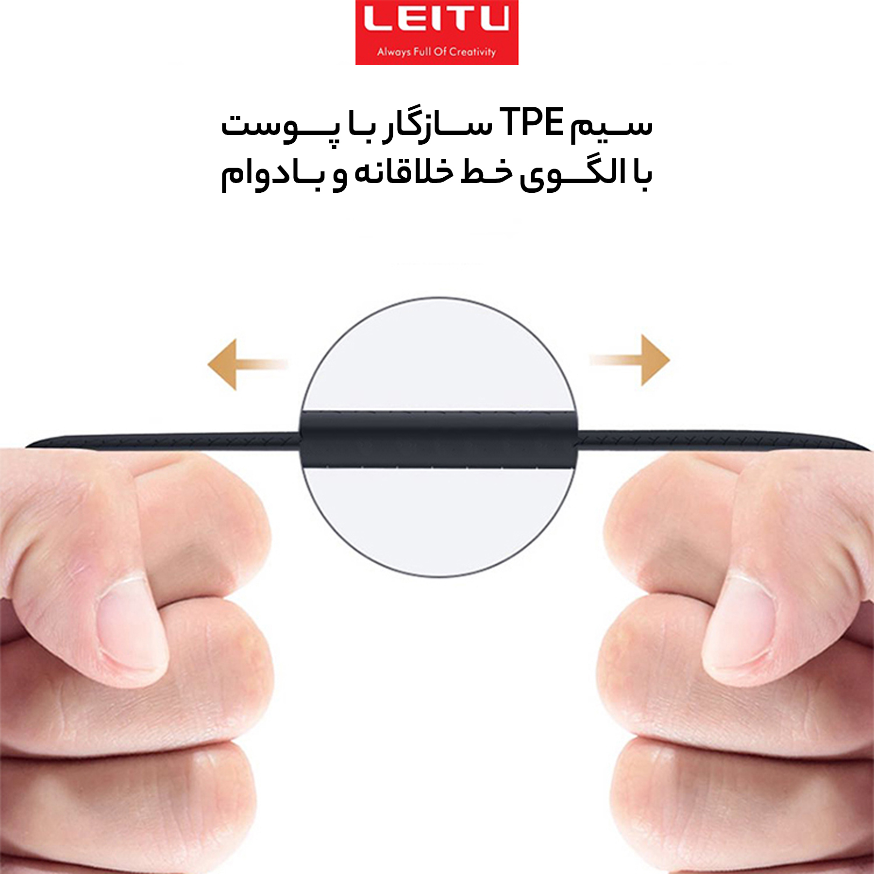 هندزفری لیتو مدل LE-14 بدون قابلیت نویز کنسلینگ، اتصال از طریق جک 3.5 میلی متری صدا، دارای ارگونومی مناسب جهت قرارگیری در گوش - Image 7