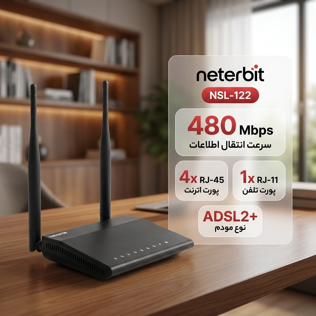 مودم روتر +ADSL2 نتربیت مدل NSL-122 - Image 2