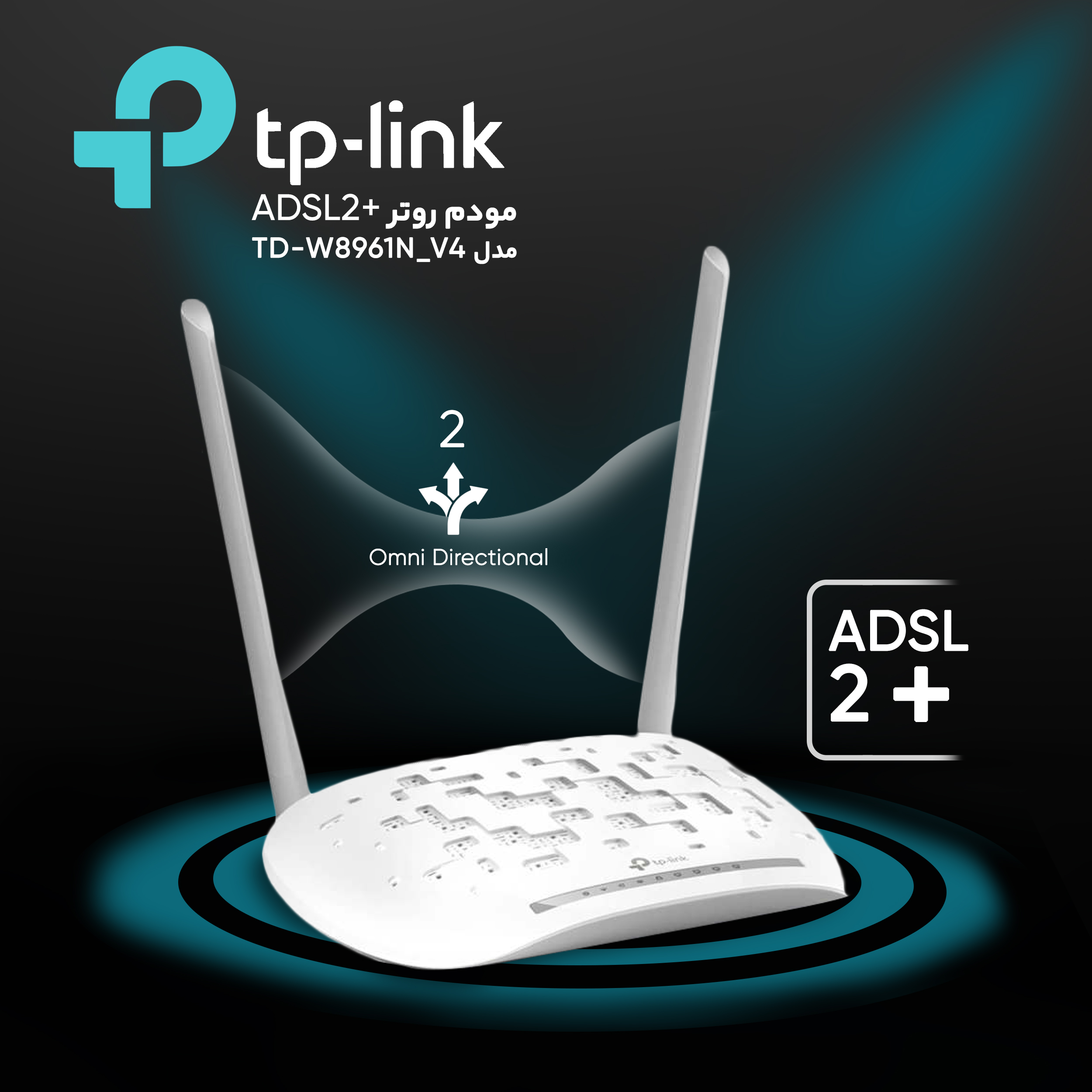 مودم روتر +ADSL2 تی پی-لینک مدل TD-W8961N_V4 - Image 6