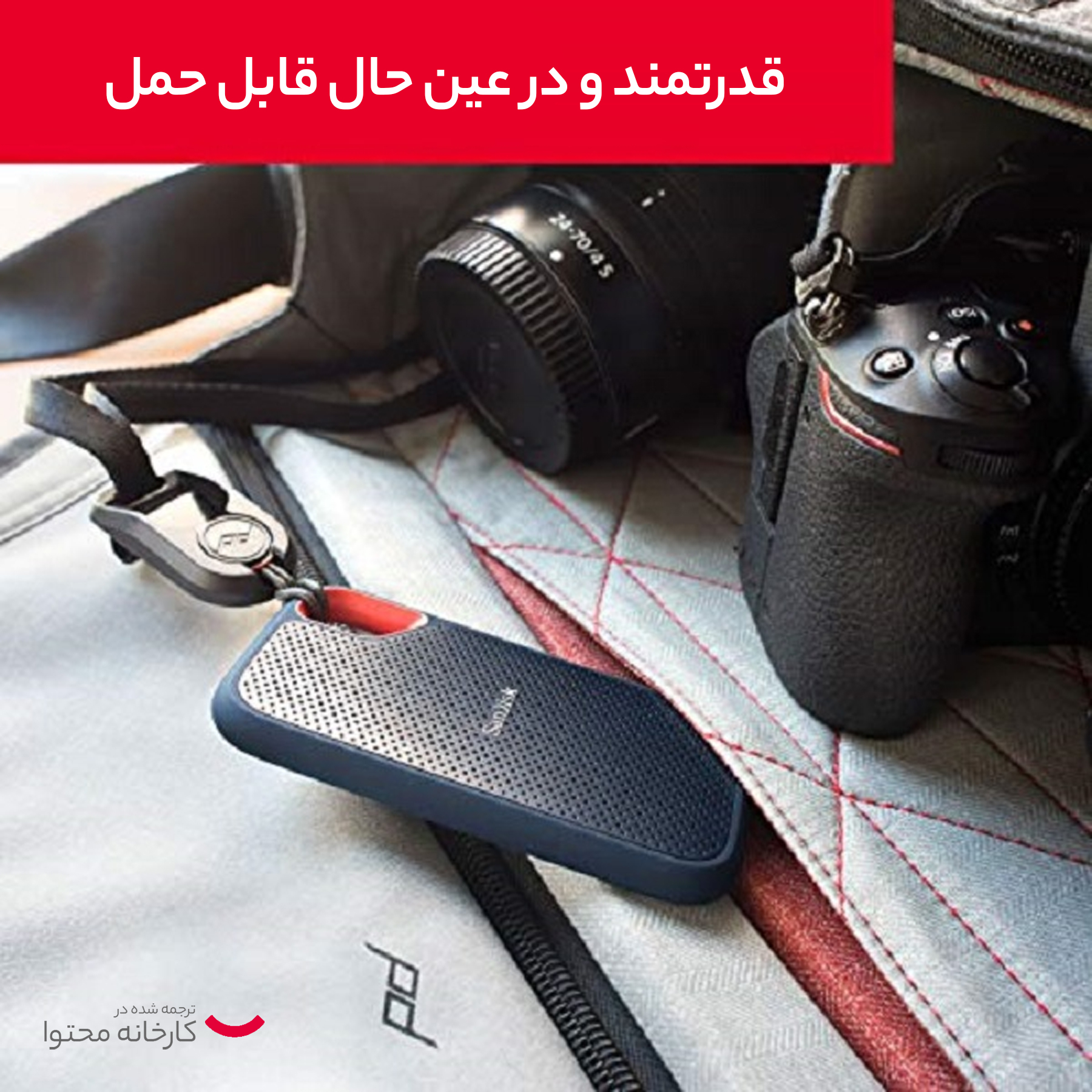 اس اس دی اکسترنال سن دیسک مدل Extreme E61 ظرفیت 1 ترابایت رابط USB 3.2 Gen2 - Image 9