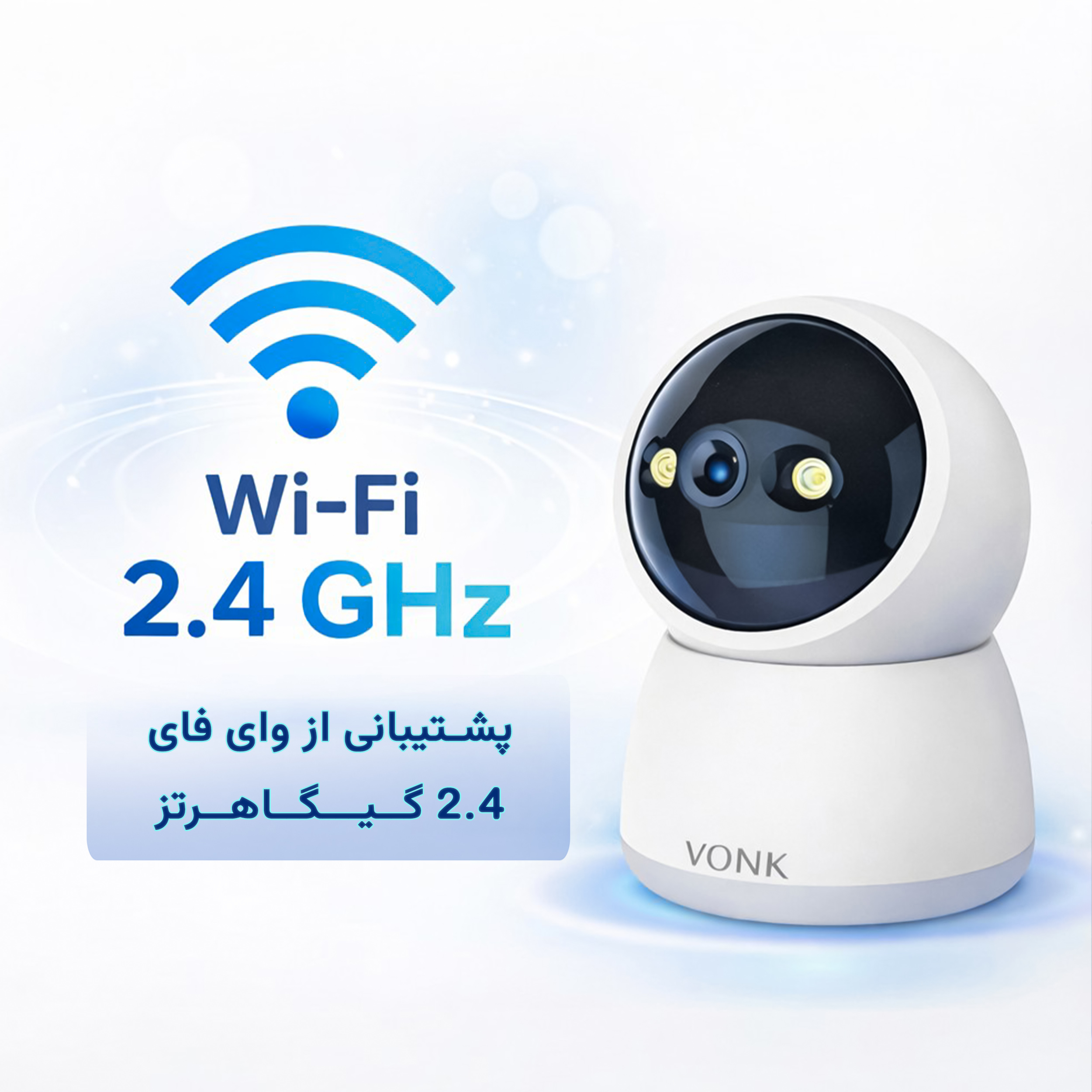 دوربین مداربسته تحت شبکه وونک مدل M2 - Image 7