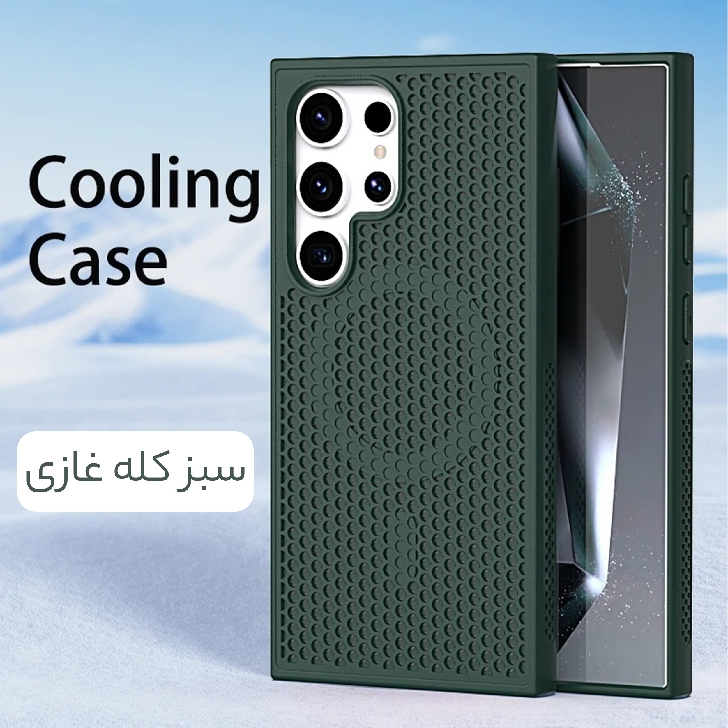 کاور سامورایی مدل Cooling مناسب برای گوشی موبایل سامسونگ Galaxy S25 Ultra - Image 4