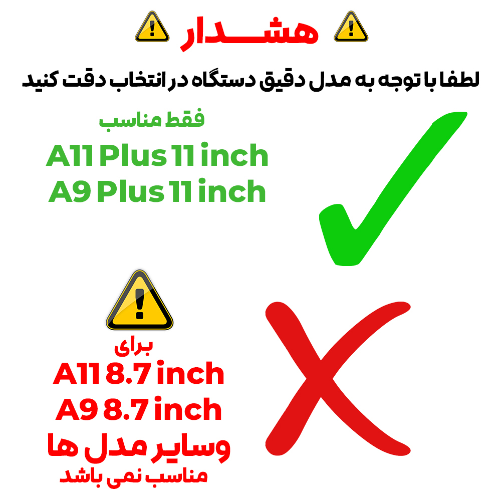 محافظ صفحه نمایش شیشه ای بادیگارد مدل TabG مناسب برای تبلت سامسونگ Galaxy A11 Plus 11 inch - Image 3