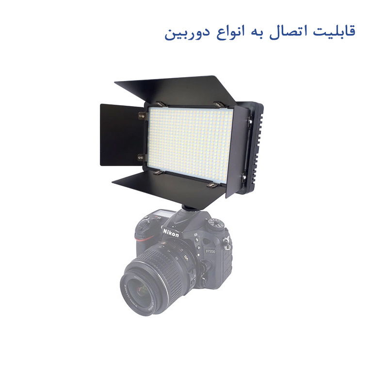 نور ثابت ال ای دی هیرو مدل +PRO 600 - Image 8