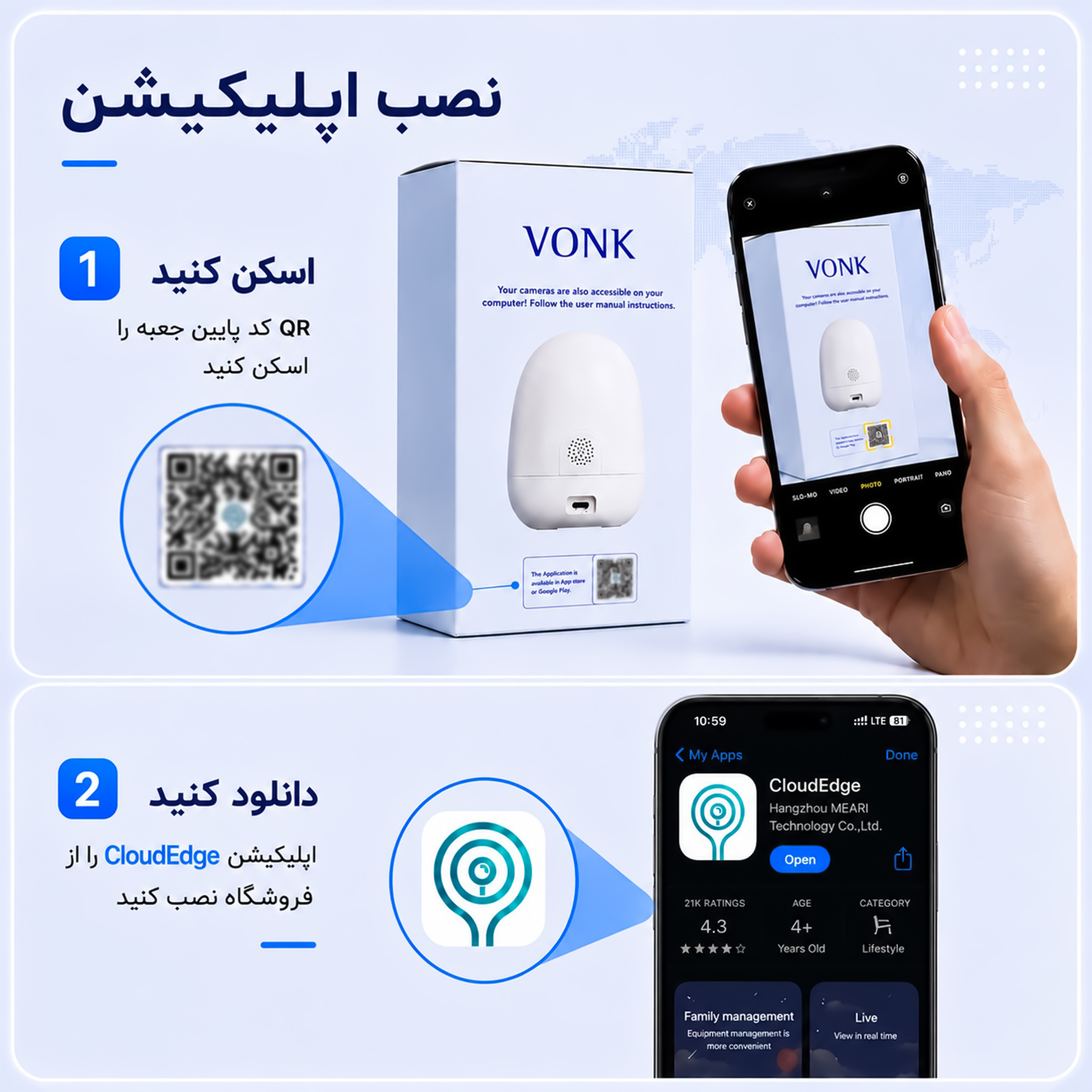 دوربین مداربسته تحت شبکه وونک مدل 5MP Pro - Image 3