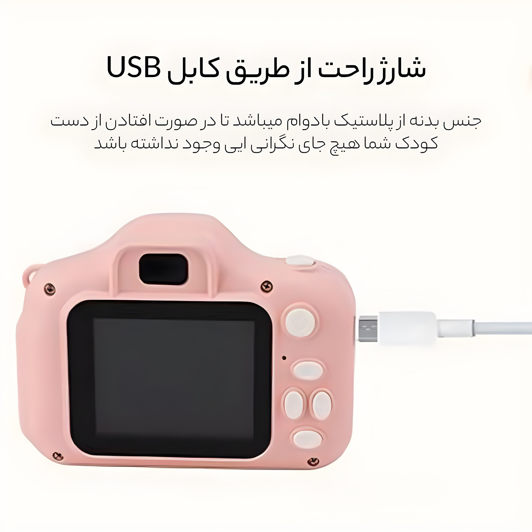 دوربین دیجیتال آکسون مدل AX6062 - Image 10