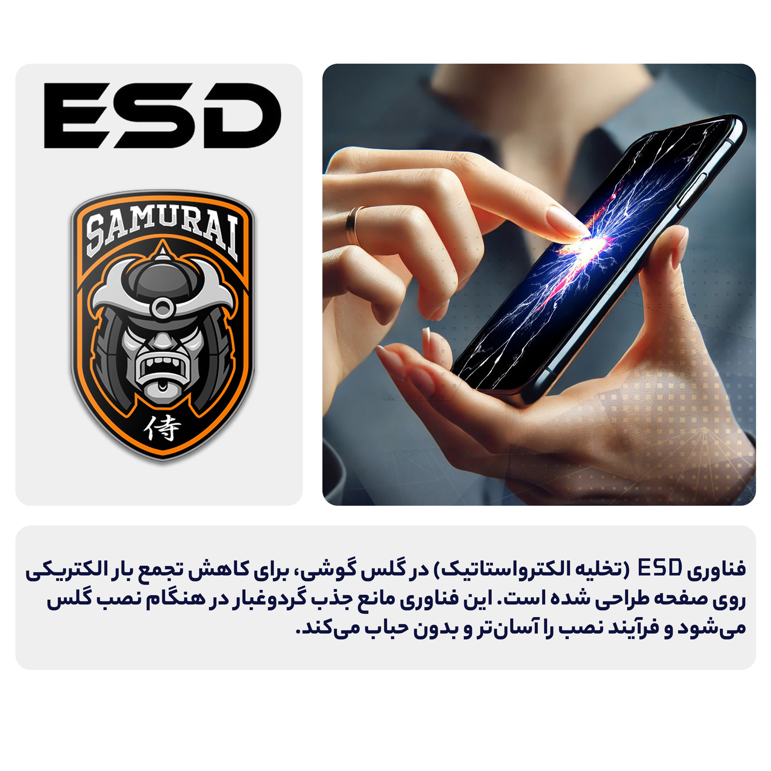 محافظ صفحه نمایش سامورایی مدل ovglass مناسب برای گوشی موبایل سامسونگ Galaxy S20 FE - Image 4