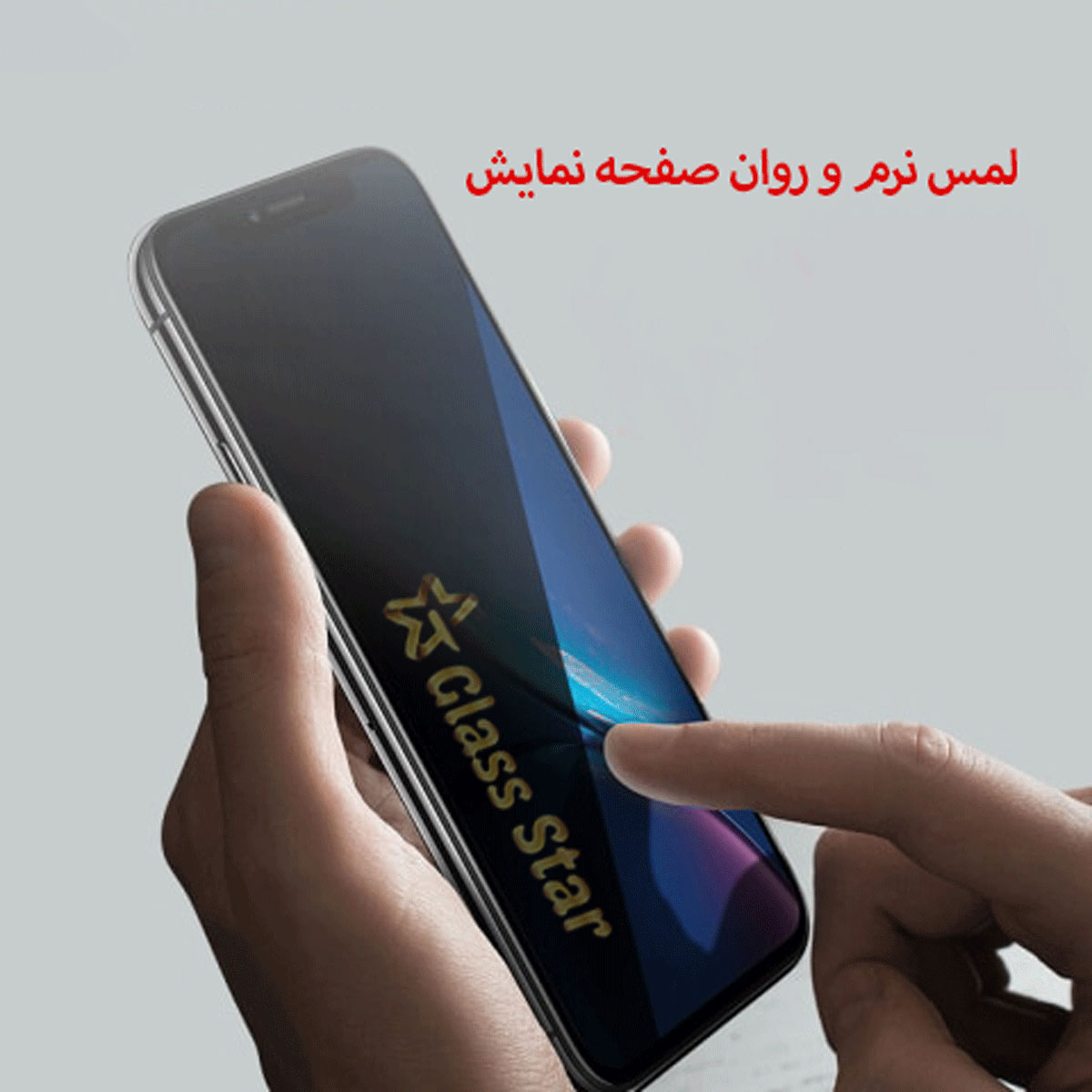 محافظ صفحه نمایش حریم شخصی گلس استار مدل PRF مناسب برای گوشی موبایل اپل iPhone 13 - Image 2