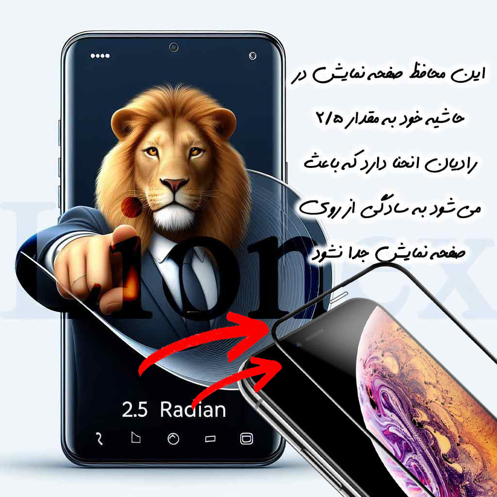 محافظ صفحه نمایش لایونکس مدل ANTL20 مناسب برای گوشی موبایل سامسونگ Galaxy S26 Ultra - Image 8