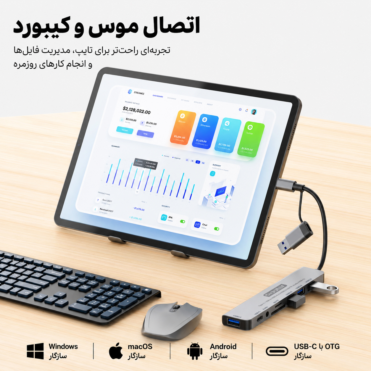 هاب 8 پورت USB/USB-C سیپولار مدل USB/Type-C to Audio - Image 4