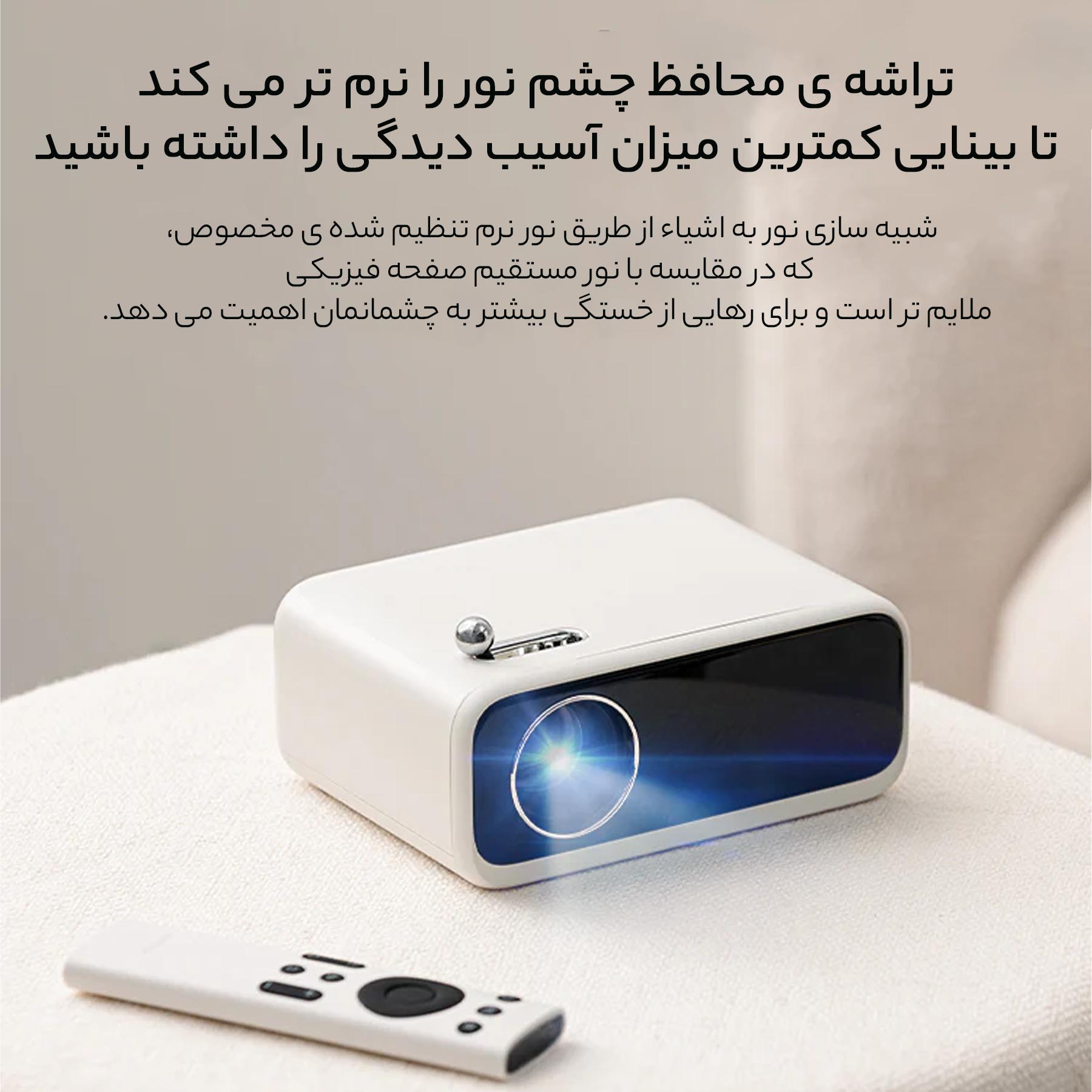 ویدئو پروژکتور ونبو مدل mini pro - Image 13