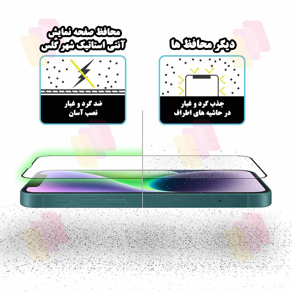 محافظ صفحه نمایش شهر گلس مدل ANTS20 مناسب برای گوشی موبایل اپل iPhone 17 Pro Max - Image 12