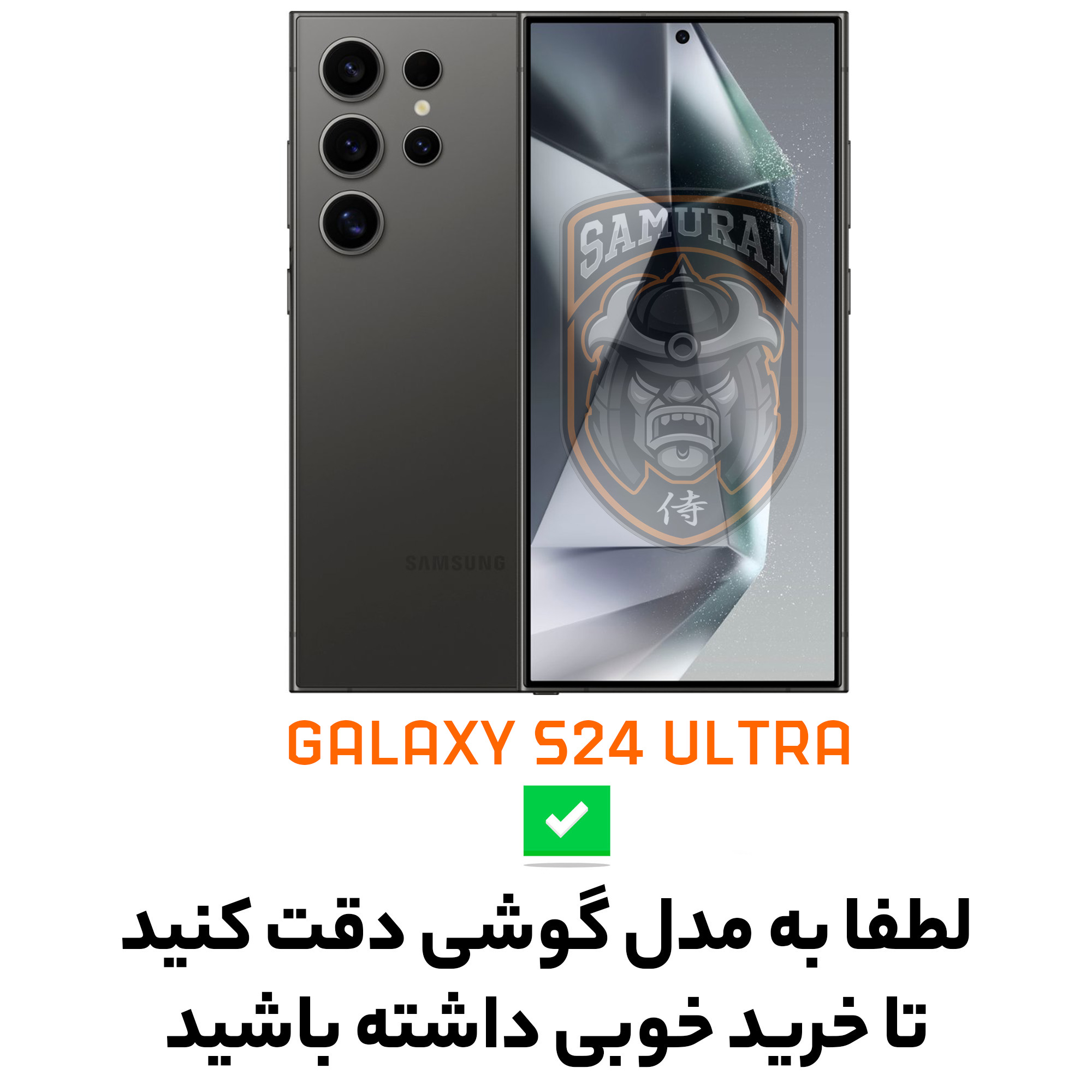 کاور سامورایی مدل Cooling مناسب برای گوشی موبایل سامسونگ Galaxy S24 Ultra - Image 4