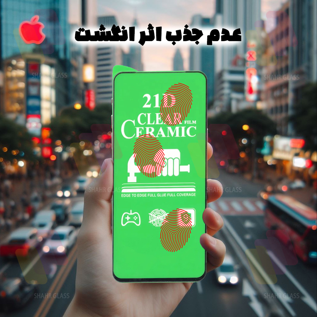 محافظ صفحه نمایش سرامیکی شهر گلس مدل CERS30 مناسب برای گوشی موبایل سامسونگ Galaxy A35 / Galaxy A55 - Image 7