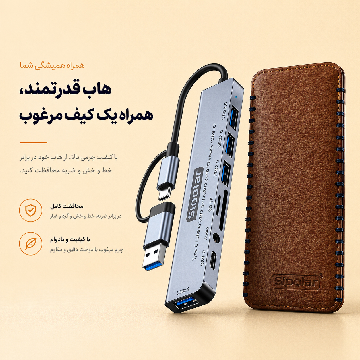 هاب 8 پورت USB/USB-C سیپولار مدل USB/Type-C to Audio - Image 14