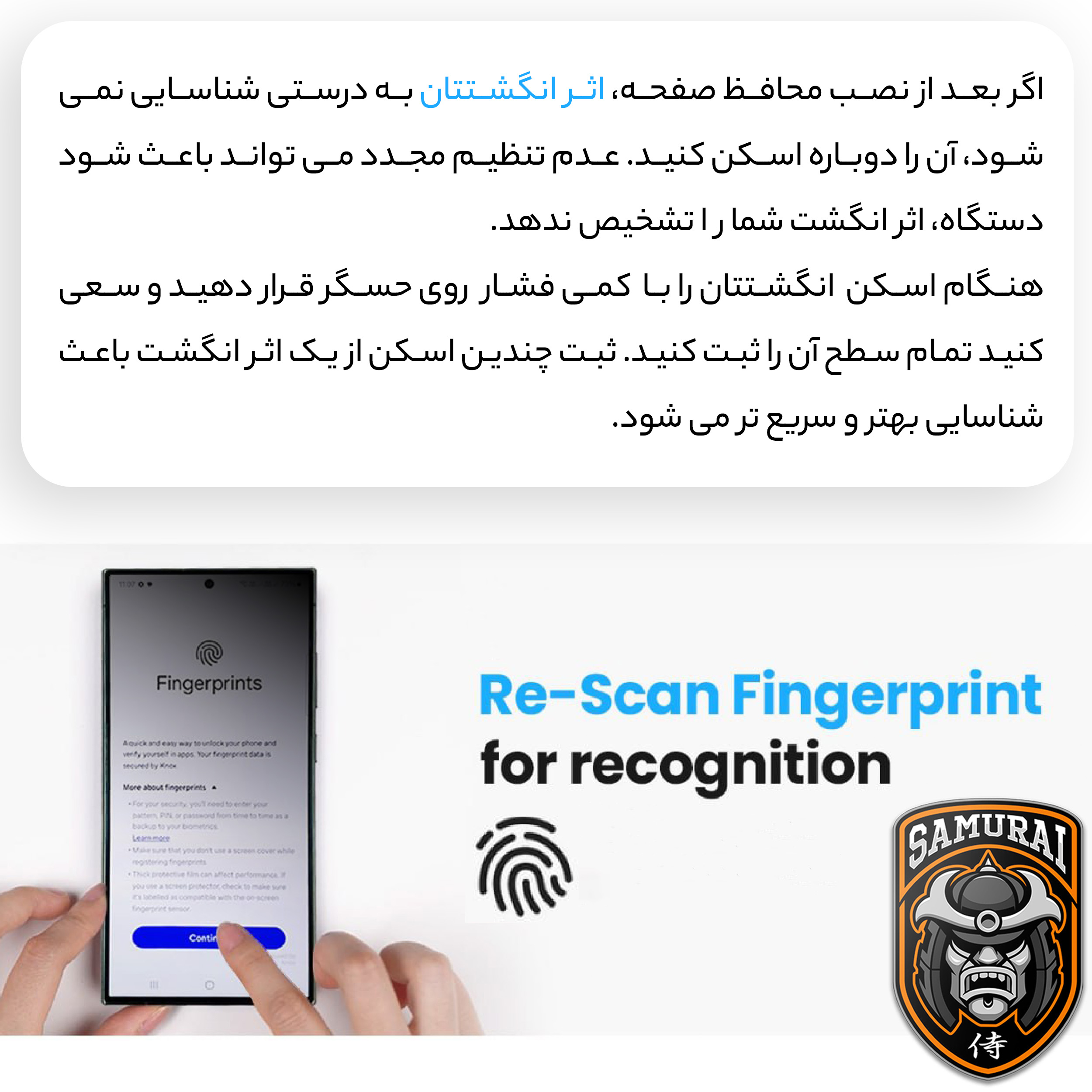 محافظ صفحه نمایش حریم شخصی سامورایی مدل Private مناسب برای گوشی موبایل اپل iPhone 16 Pro Max - Image 13