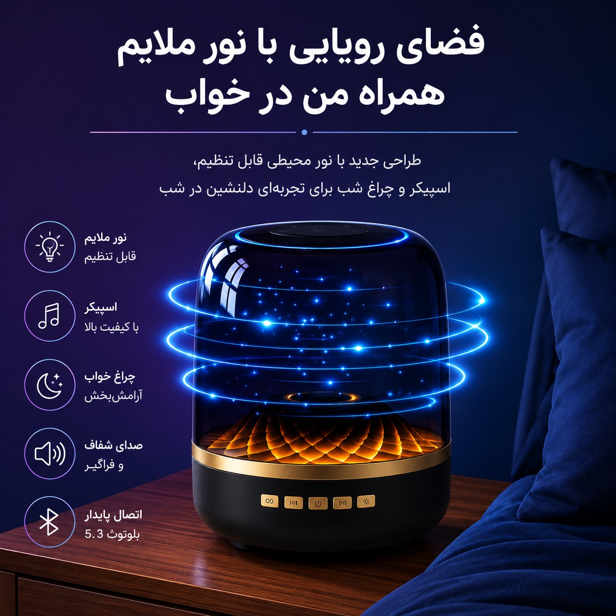 اسپیکر بلوتوثی قابل حمل بیگ دایمند مدل Smart LED - Image 5