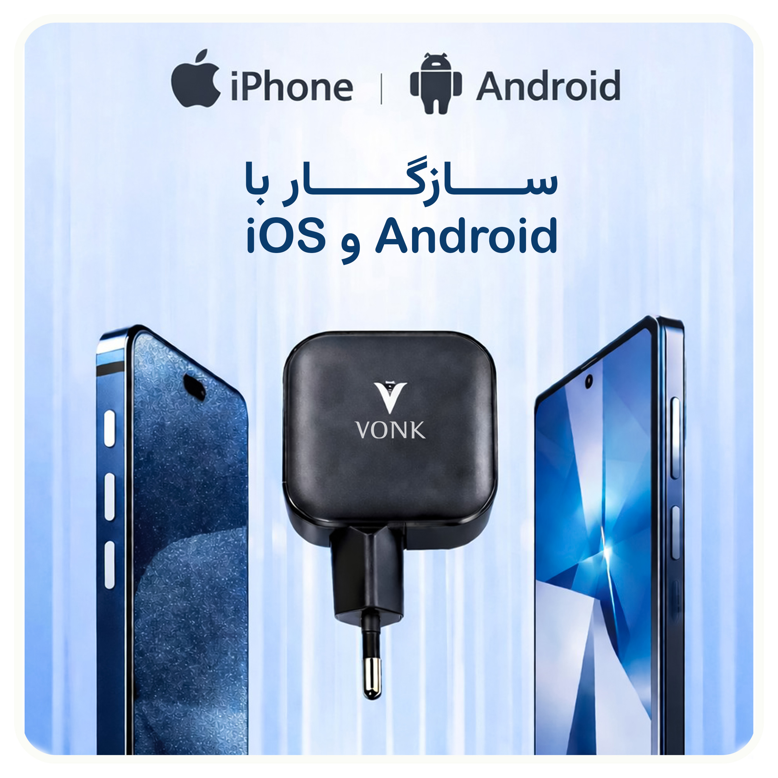 شارژر دیواری 45 وات وونک مدل PD‑45W به همراه کابل دو متری USB-C - Image 4