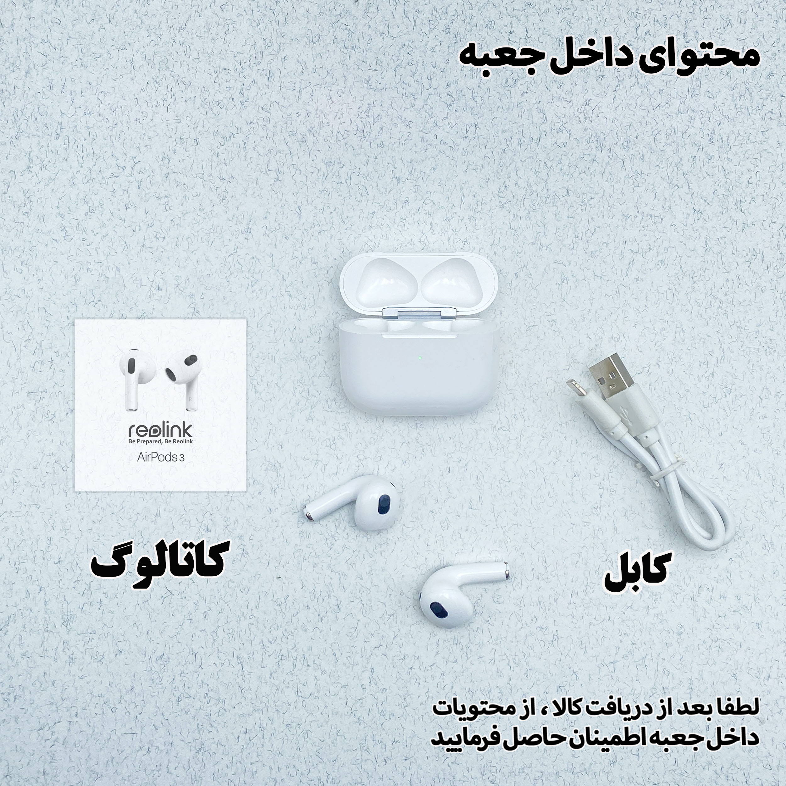 هدفون ریولینک مدل SARU 3 - Image 5
