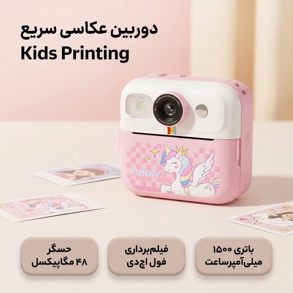 دوربین عکاسی چاپ سریع مدل Kids Printing Camera - Image 3