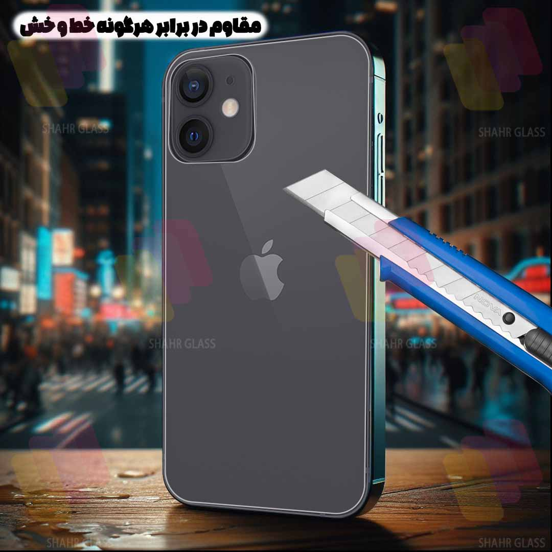 محافظ پشت گوشی شهر گلس مدل SNAMB20 مناسب برای گوشی موبایل سامسونگ Galaxy S26 Ultra - Image 5