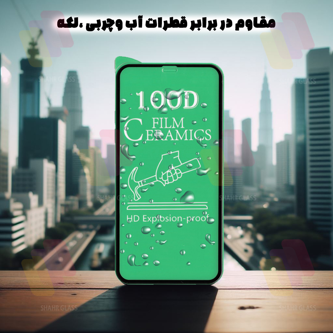 محافظ صفحه نمایش شهر گلس مدل CRMSNWSH مناسب برای گوشی موبایل اپل iPhone 15 Pro Max - Image 3