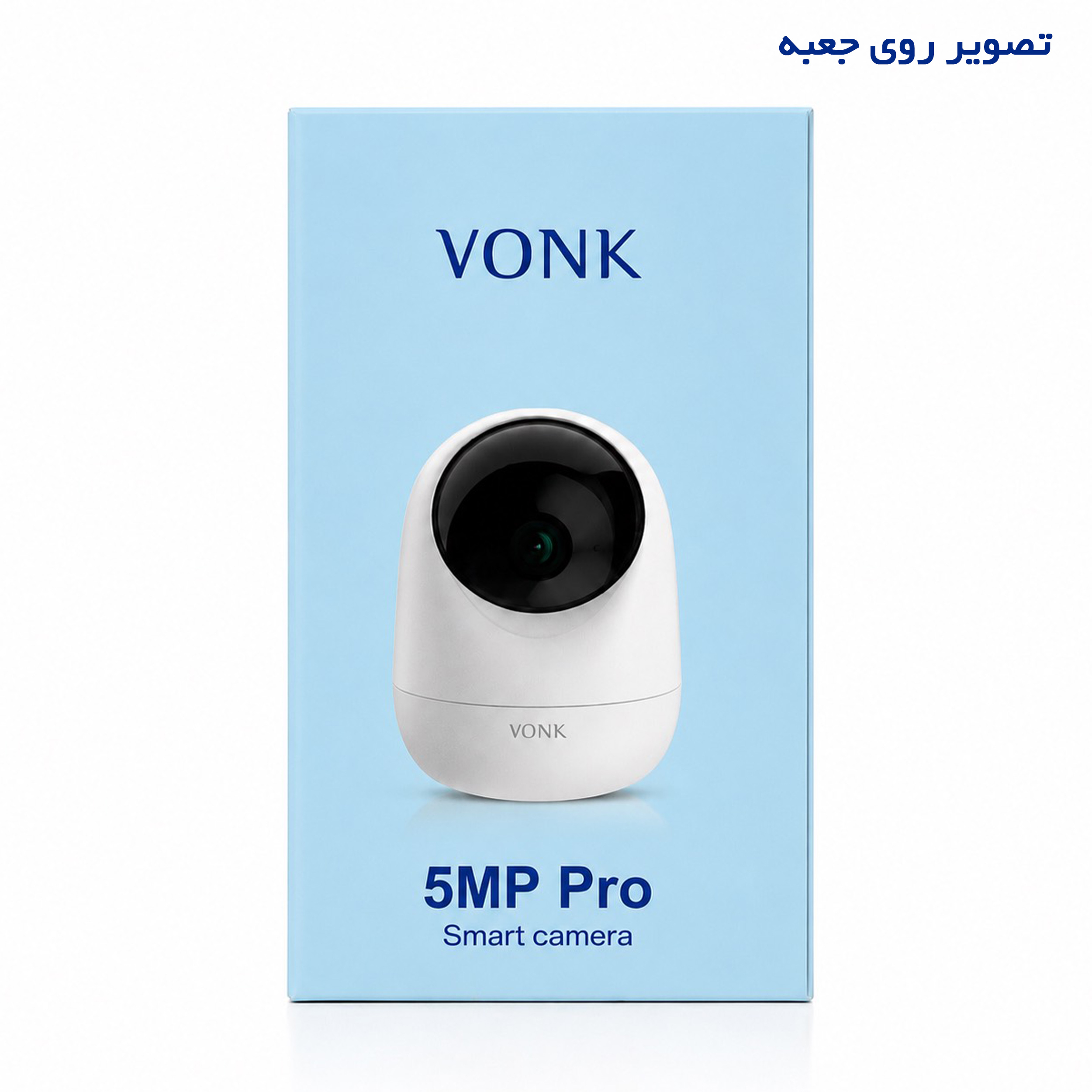 دوربین مداربسته تحت شبکه وونک مدل 5MP Pro - Image 20