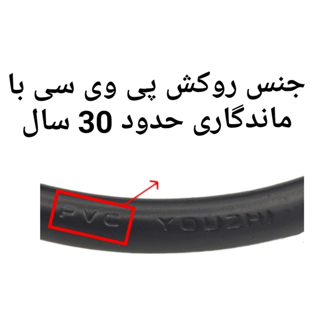 کابل برق سه پین آداپتور لپ تاپ مدل 3×1×0.75 طول 1.5 متر - Image 3