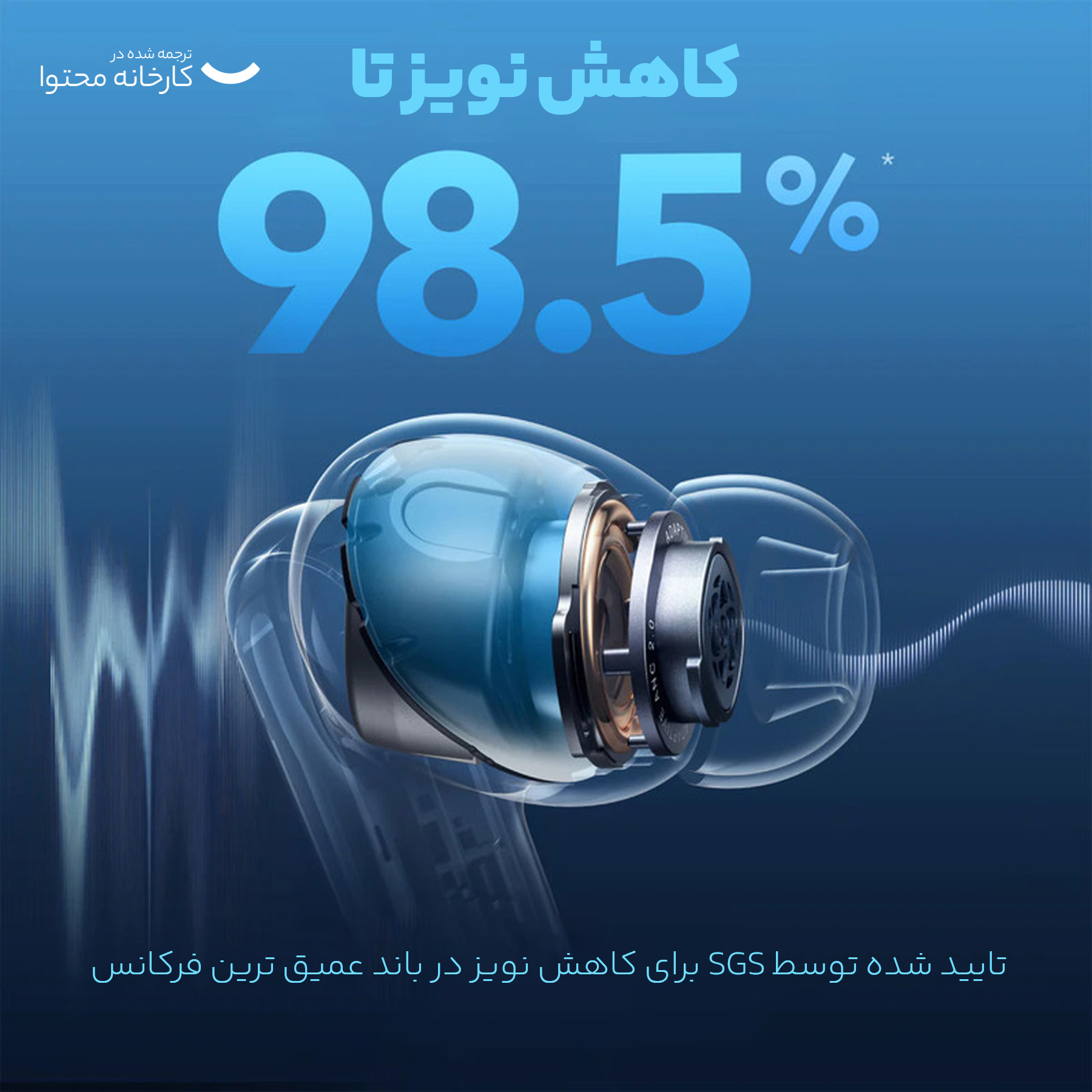 هدفون بلوتوثی انکر مدل Soundcore Liberty 4 NC با نویز کنسلینگ فعال (ANC)، درگاه شارژ USB Type-C، پشتیبانی از فرمان لمسی، مقاوم در برابر پاشش آب - Image 16
