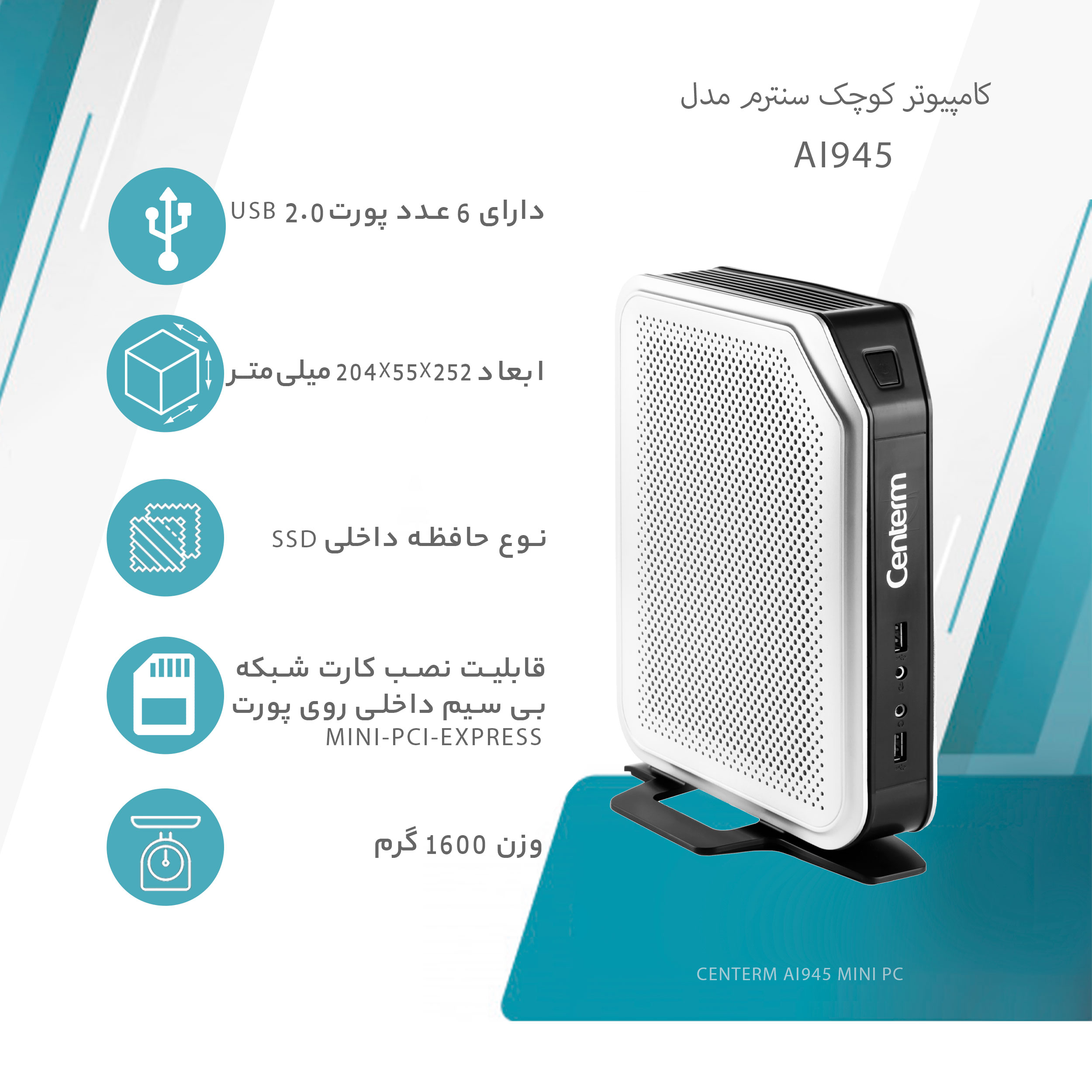 ماوس بی سیم تسکو مدل TM 792W