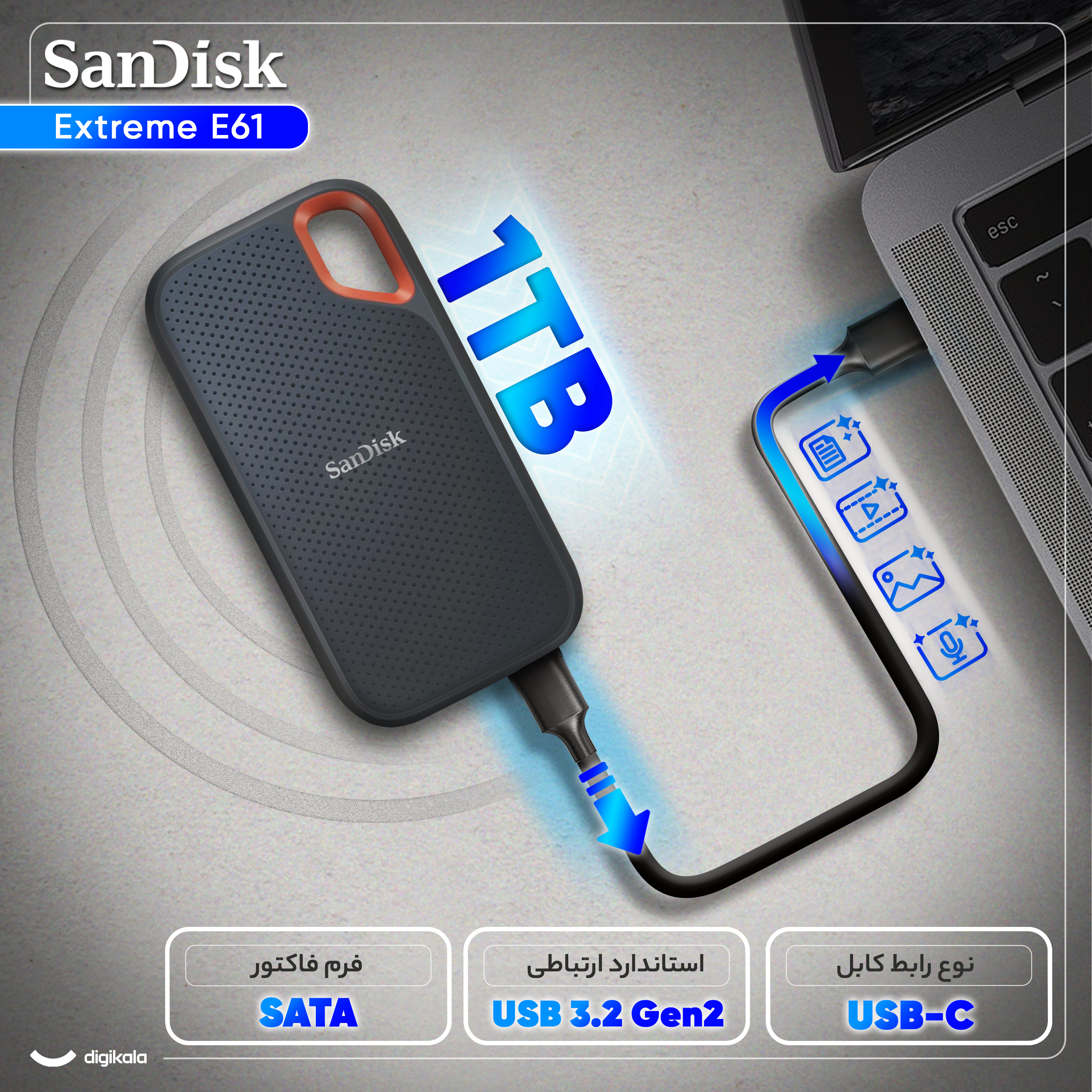 اس اس دی اکسترنال سن دیسک مدل Extreme E61 ظرفیت 1 ترابایت رابط USB 3.2 Gen2 - Image 3
