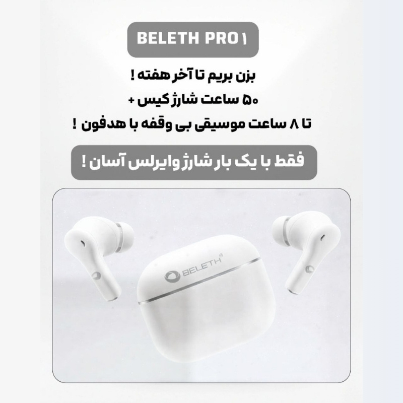 هدفون بی سیم بلت مدل Earset pro1 - Image 2